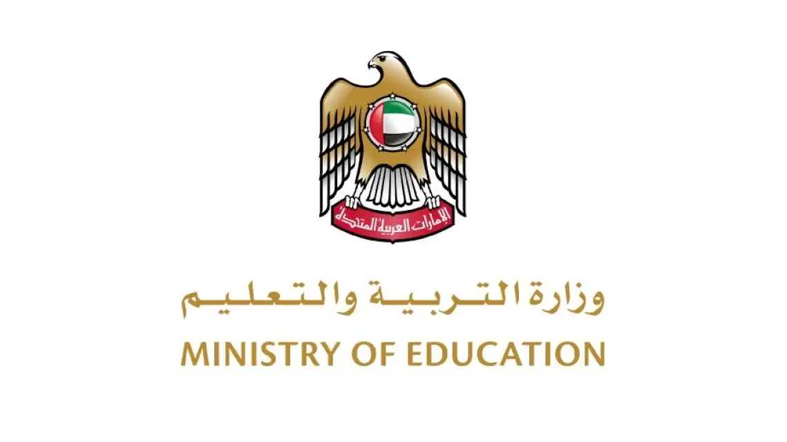 The UAE Ministry of Education