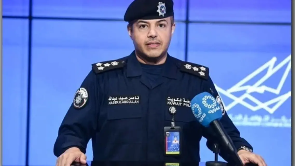 الداخلية الكويتية