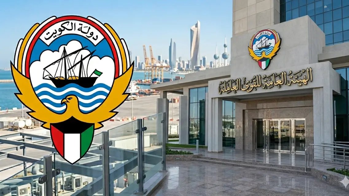 القوى العاملة في الكويت