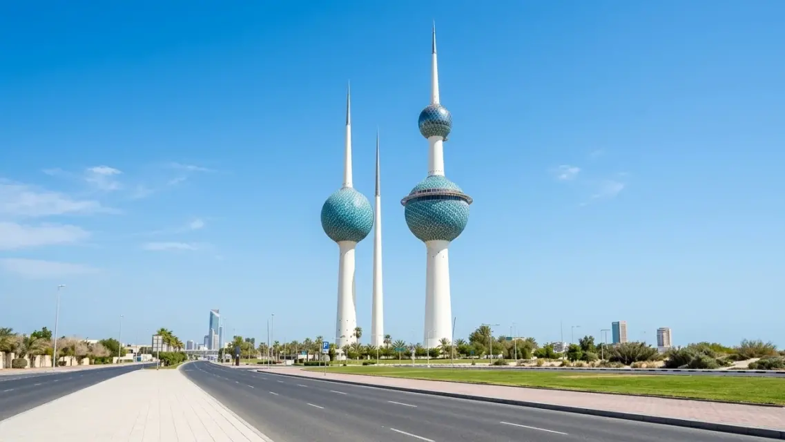 الكويت