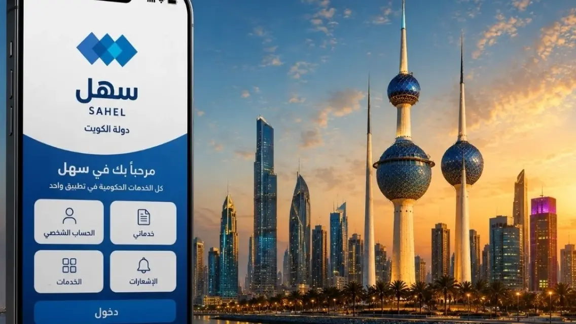 تطبيق سهل