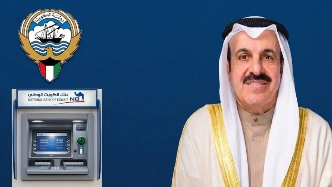 وزير المالية الكويتي يحسم الجدل حول تأخر الرواتب وتوفر السيولة في موازنة 2026