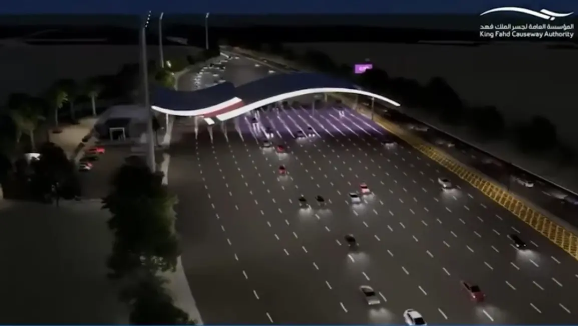 ​King Fahd Causeway Integrates Advanced Toll Gate Project to Streamline Cross-Border Traffic