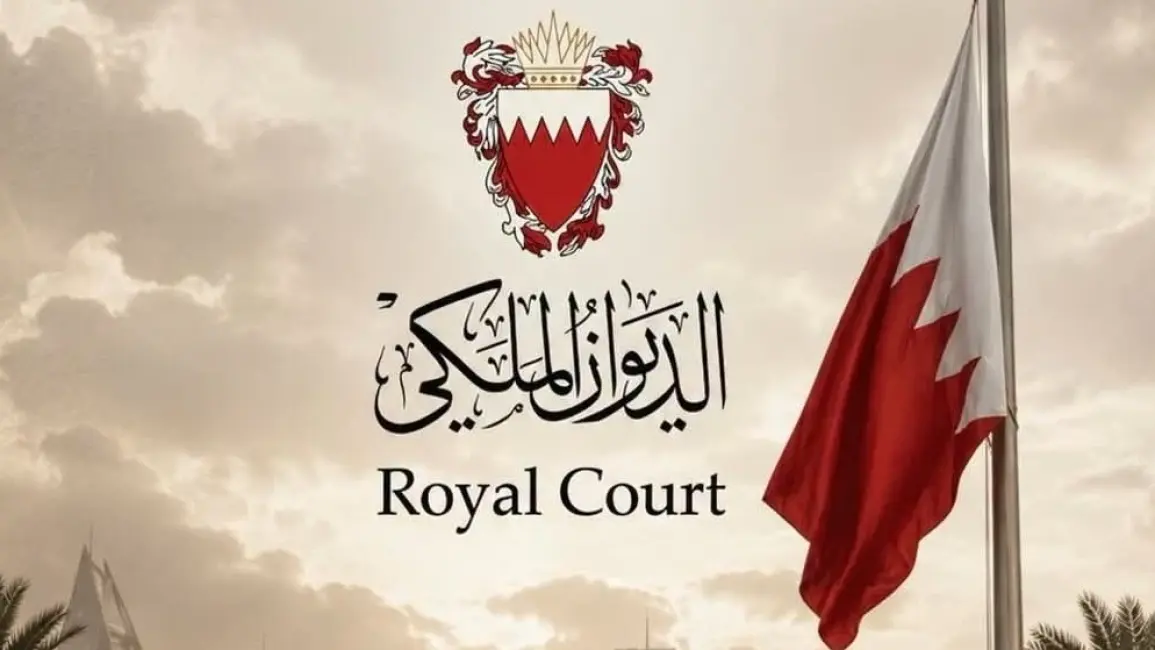Breaking: Bahrain Announces Four Days of National Mourning