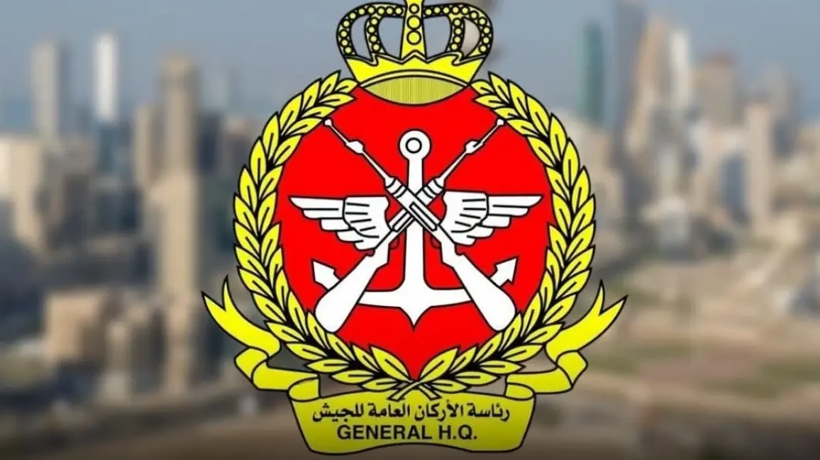 عاجل | الجيش الكويتي: الدفاعات الجوية تتصدى لهجمات طائرات مسيّرة معادية وتدعو إلى الالتزام بتعليمات السلامة