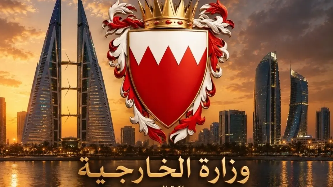 Bahrain Welcomes UN Security Council Condemnation of Houthi Attacks on Saudi Arabia