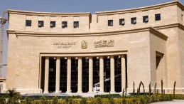البنك المركزي المصري