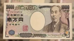 الين الياباني