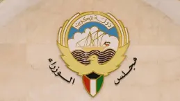 Kuwaiti Council of Ministers