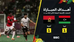 مباراة بين فريقي الترسانة وشباب الغار في الدوري الليبي