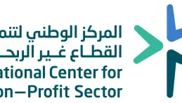 اجتماع منظمات غير ربحية في السعودية