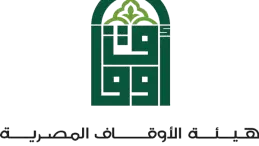 صورة تُظهر مستند قانوني لهيئة الأوقاف