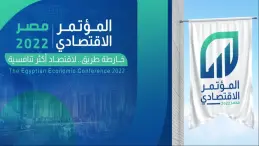 وزير المالية السعودي محمد الجدعان يتحدث في مؤتمر العلا