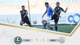 صورة لمباراة كرة قدم بين السلط والبقعة