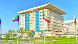 ديوان الخدمة المدنية بالكويت