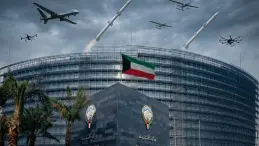 Kuwait Ministry of Education