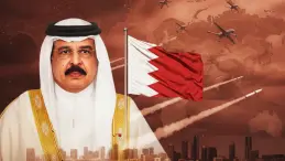 The Kingdom of Bahrain