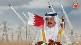 ​Bahrain Interior Ministry