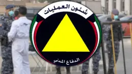 الدفاع المدني الكويتي