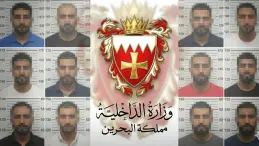 Bahrain’s Ministry of Interior