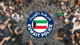 شرطة الكويت