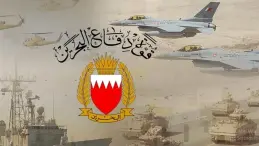 Bahrain