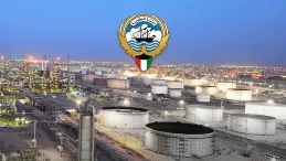 مصفاة الاحمدي في الكويت