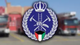 الاطفاء في الكويت