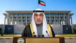 الداخلية الكويتية