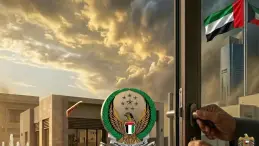 الداخلية الإماراتية