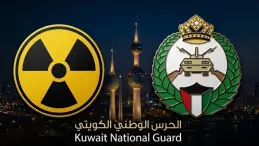 الحرس الوطني الكويتي