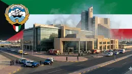 Kuwait Ministries Complex