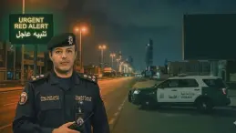 الداخلية الكويتية