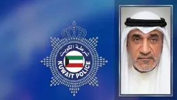 Ministry of Interior