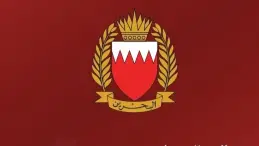 Bahrain