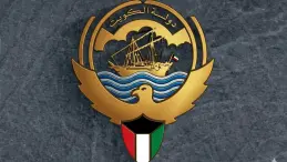 Kuwait