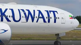 الخطوط الجوية الكويتية