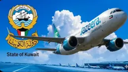 طيران الجزيرة