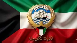 الكويت