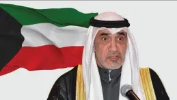 الداخلية الكويتية