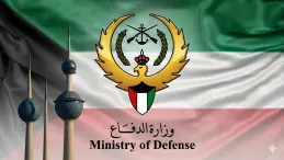 الكويت