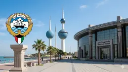 بنك الكويت المركزي