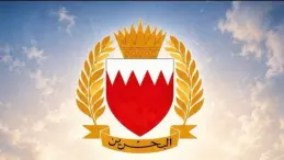 Bahrain