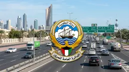 الكويت