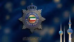 الداخلية الكويتية