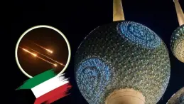 الكويت