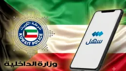 Kuwait