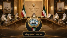 الكويت
