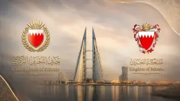 البحر