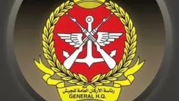 Kuwait